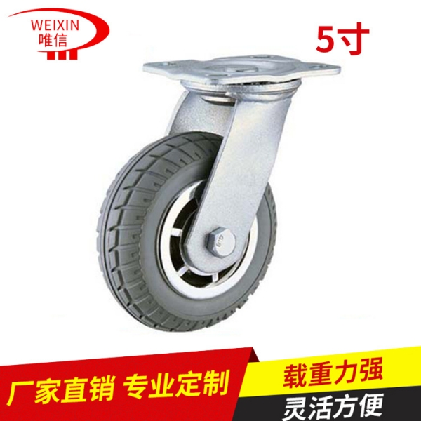 5寸推車(chē)重型腳輪